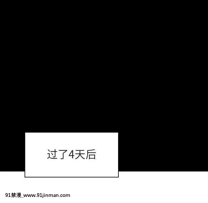 秘密合約1-45話[拳皇 h漫]