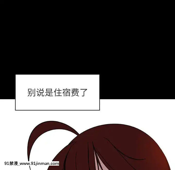 秘密合約1-45話[拳皇 h漫]