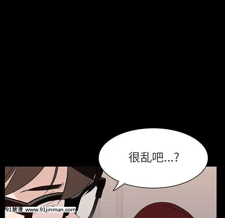 秘密合約1-45話[拳皇 h漫]