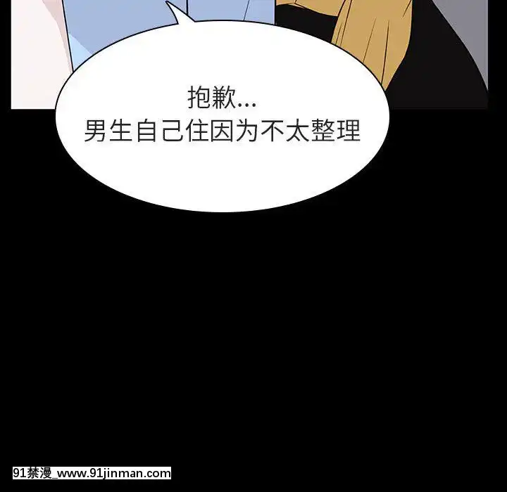 秘密合約1-45話[拳皇 h漫]