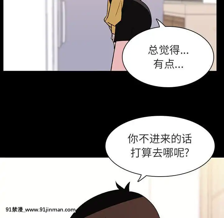 秘密合約1-45話[拳皇 h漫]