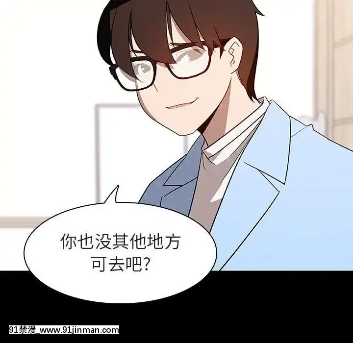 秘密合約1-45話[拳皇 h漫]
