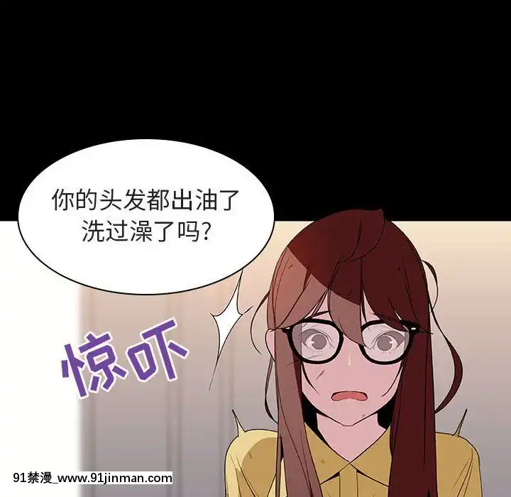 秘密合約1-45話[拳皇 h漫]