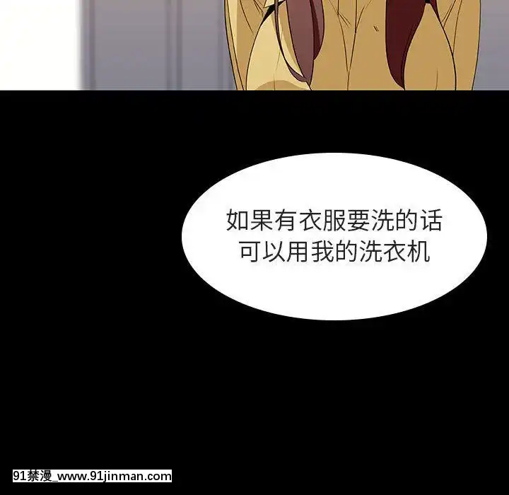秘密合約1-45話[拳皇 h漫]