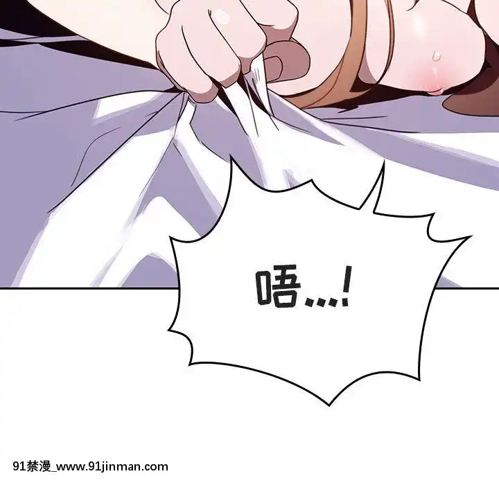 秘密合約1-45話[拳皇 h漫]