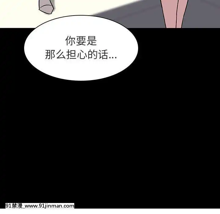 秘密合約1-45話[拳皇 h漫]