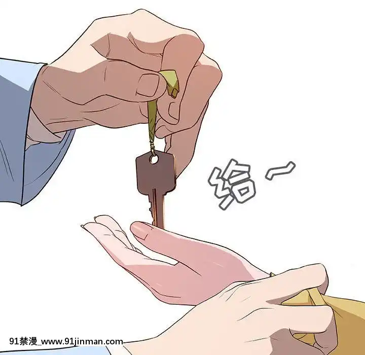 秘密合約1-45話[拳皇 h漫]