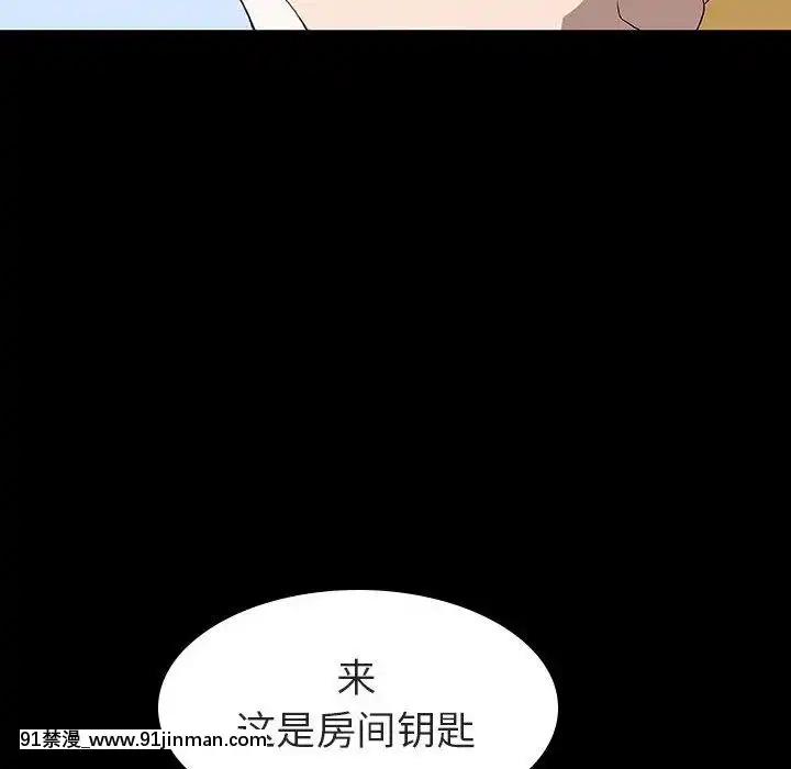 秘密合約1-45話[拳皇 h漫]