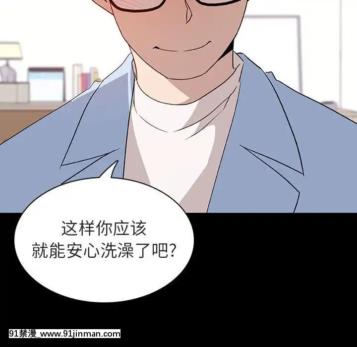 秘密合約1-45話[拳皇 h漫]