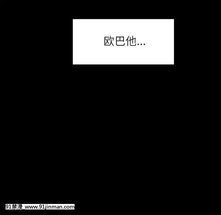 秘密合約1-45話[拳皇 h漫]