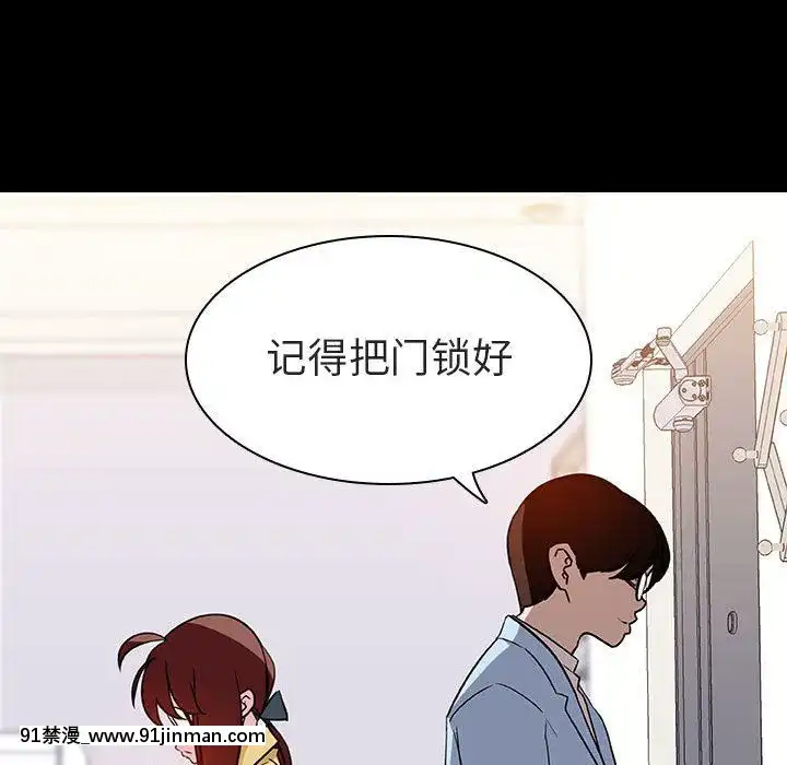 秘密合約1-45話[拳皇 h漫]