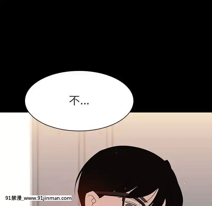 秘密合約1-45話[拳皇 h漫]