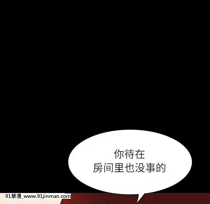秘密合約1-45話[拳皇 h漫]