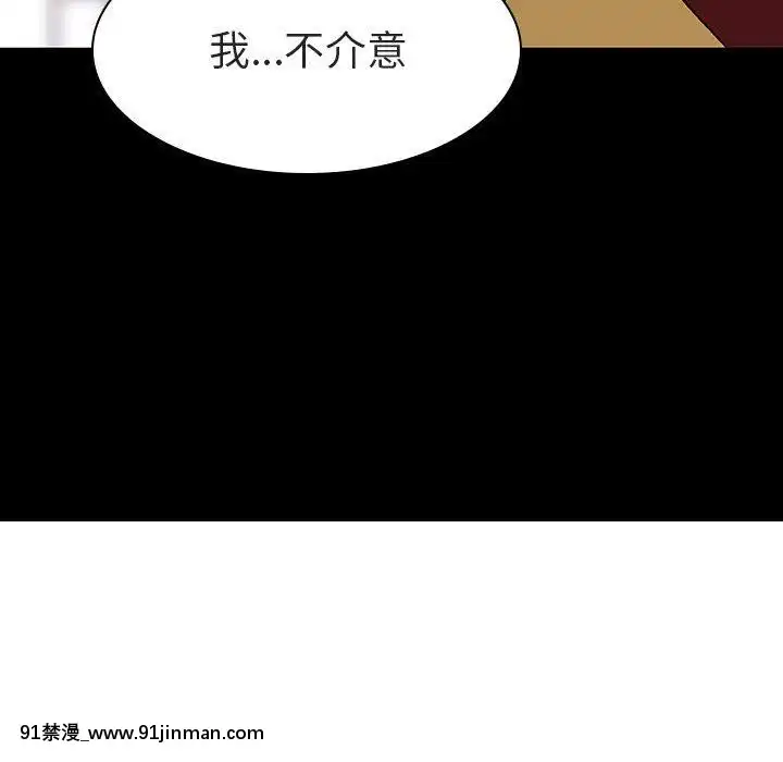 秘密合約1-45話[拳皇 h漫]
