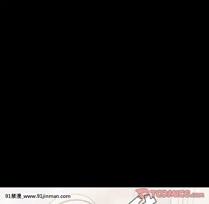 秘密合約1-45話[拳皇 h漫]