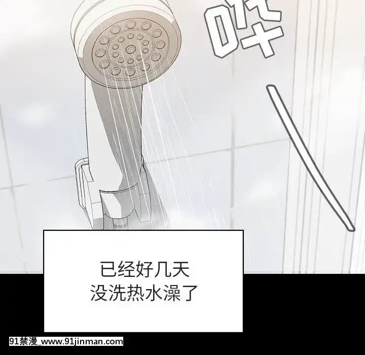 秘密合約1-45話[拳皇 h漫]