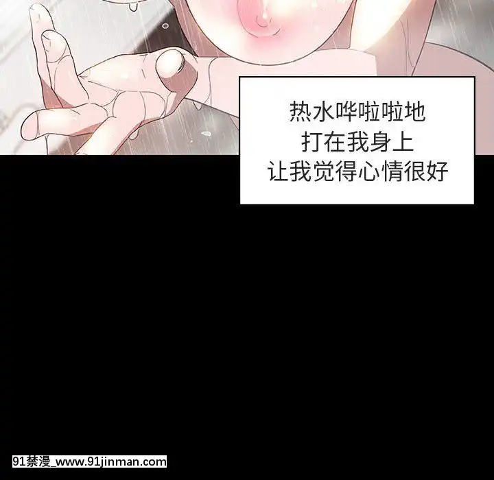秘密合約1-45話[拳皇 h漫]