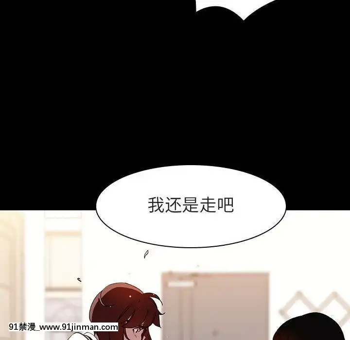 秘密合約1-45話[拳皇 h漫]
