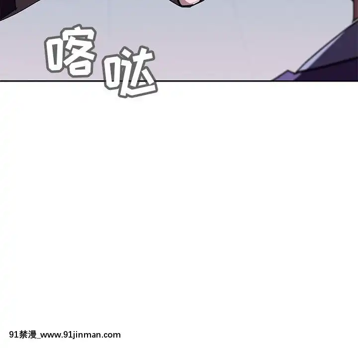 秘密合約1-45話[拳皇 h漫]