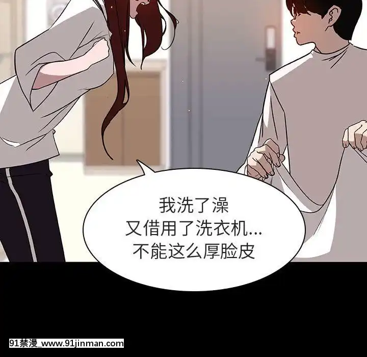 秘密合約1-45話[拳皇 h漫]