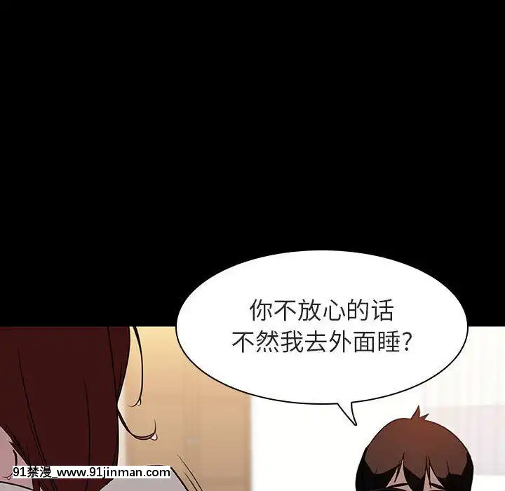秘密合約1-45話[拳皇 h漫]