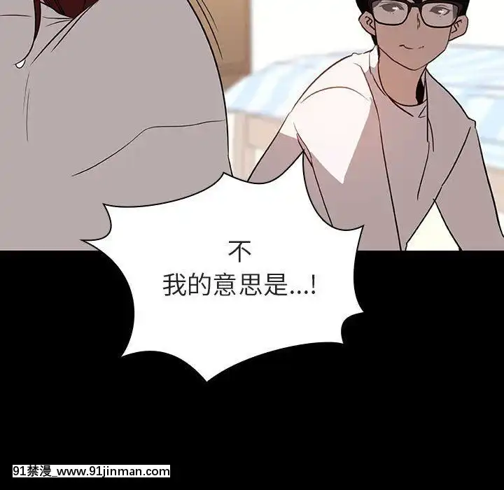秘密合約1-45話[拳皇 h漫]
