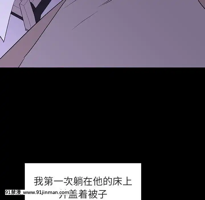 秘密合約1-45話[拳皇 h漫]