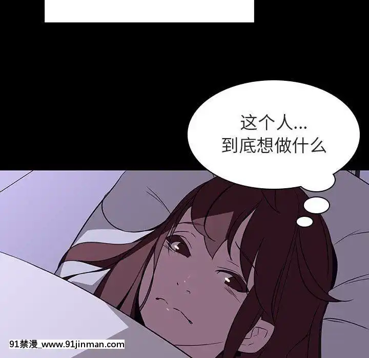 秘密合約1-45話[拳皇 h漫]