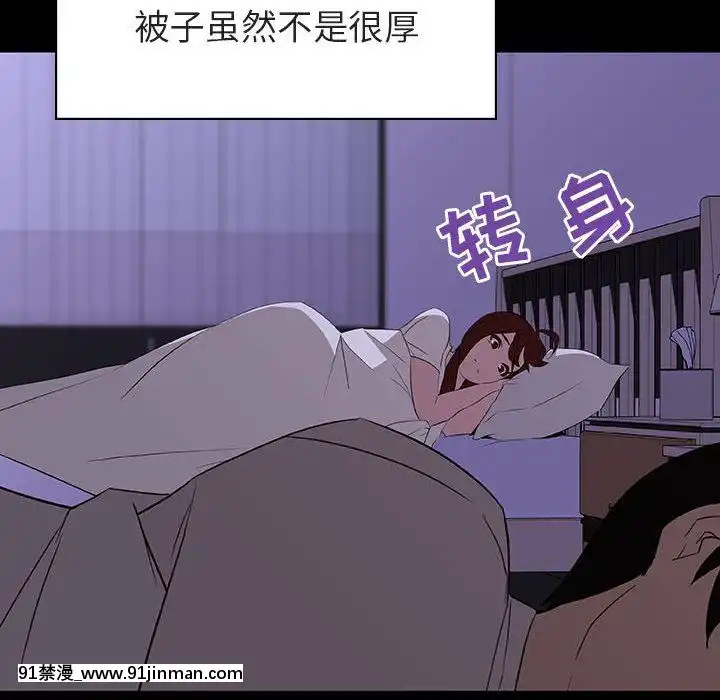 秘密合約1-45話[拳皇 h漫]
