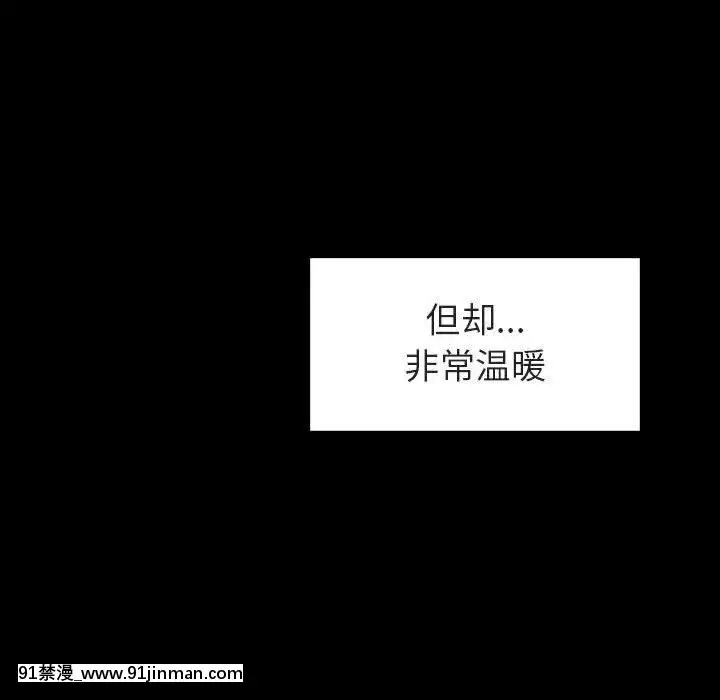 秘密合約1-45話[拳皇 h漫]