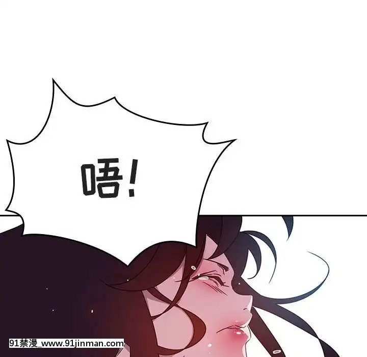 秘密合約1-45話[拳皇 h漫]