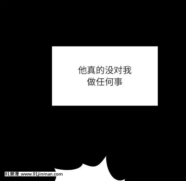 秘密合約1-45話[拳皇 h漫]