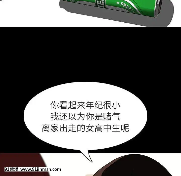 秘密合約1-45話[拳皇 h漫]