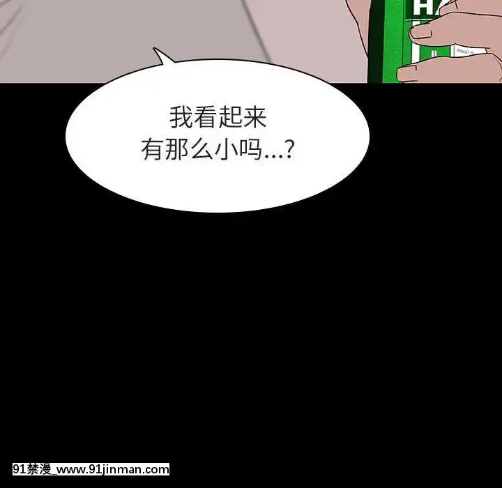 秘密合約1-45話[拳皇 h漫]