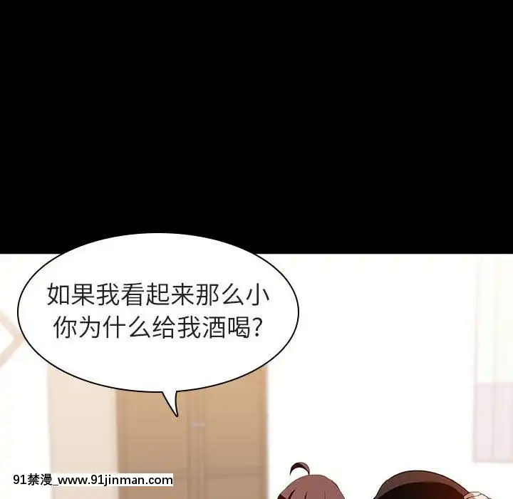 秘密合約1-45話[拳皇 h漫]