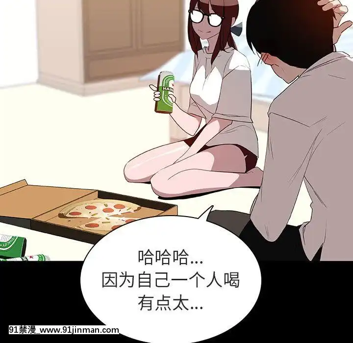 秘密合約1-45話[拳皇 h漫]
