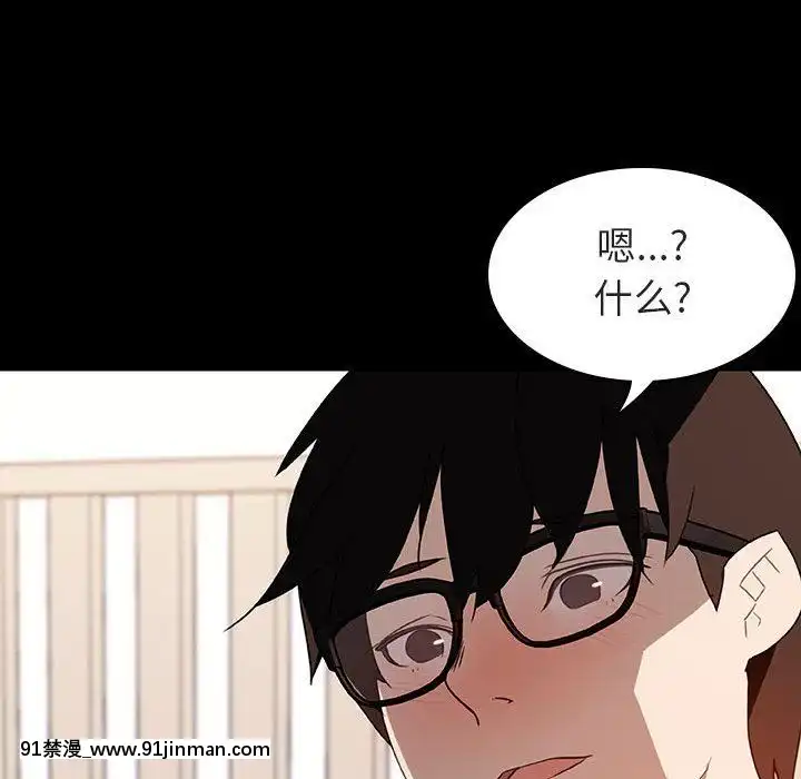 秘密合約1-45話[拳皇 h漫]