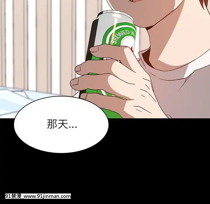 秘密合約1-45話[拳皇 h漫]
