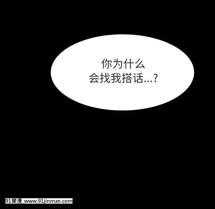 秘密合約1-45話[拳皇 h漫]