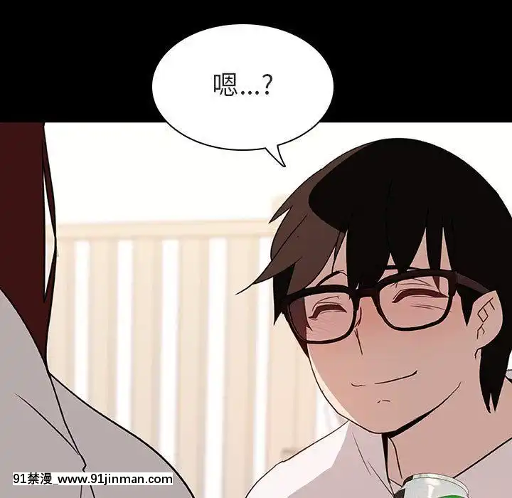 秘密合約1-45話[拳皇 h漫]