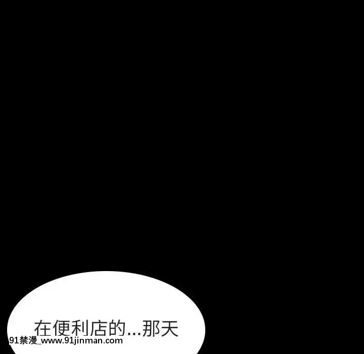 秘密合約1-45話[拳皇 h漫]