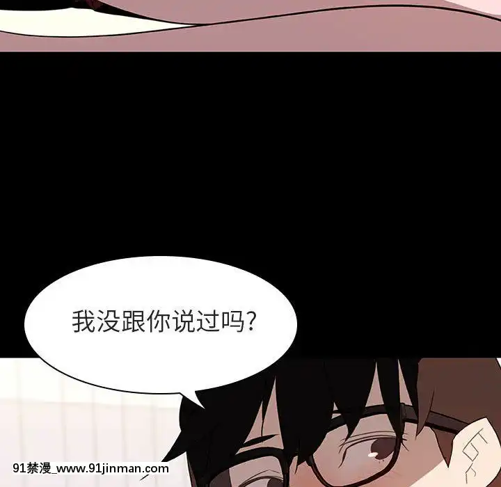 秘密合約1-45話[拳皇 h漫]