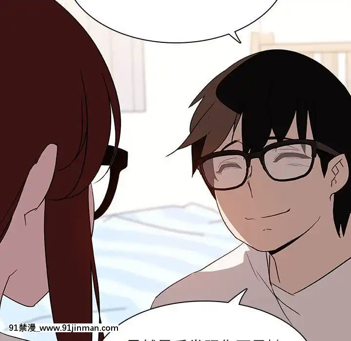 秘密合約1-45話[拳皇 h漫]