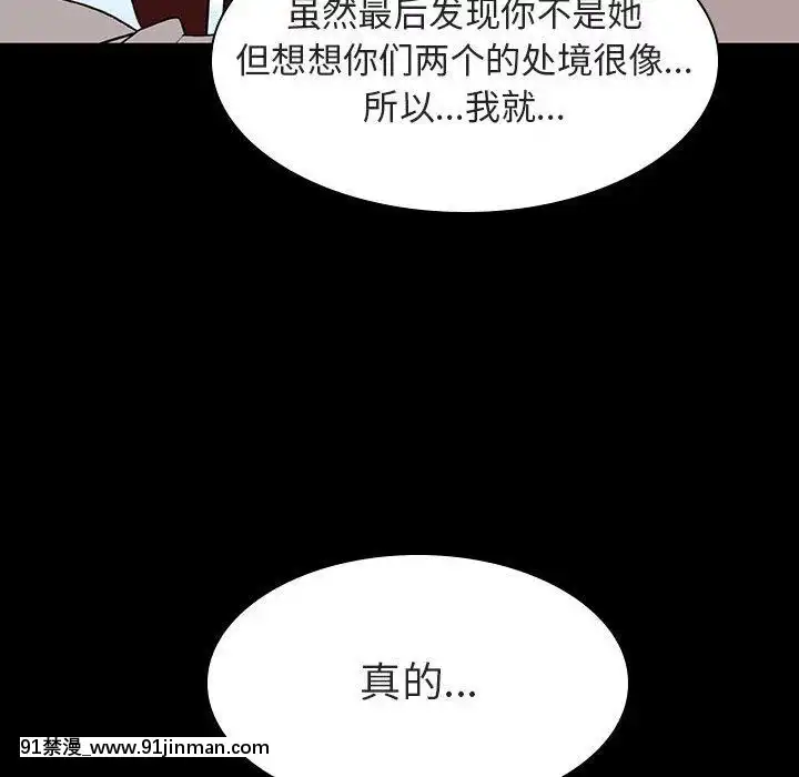 秘密合約1-45話[拳皇 h漫]