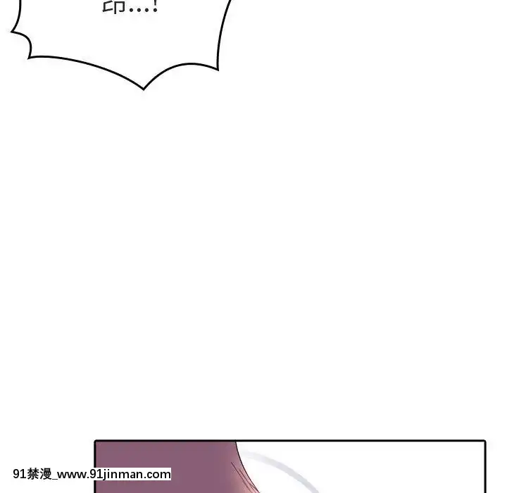 秘密合約1-45話[拳皇 h漫]