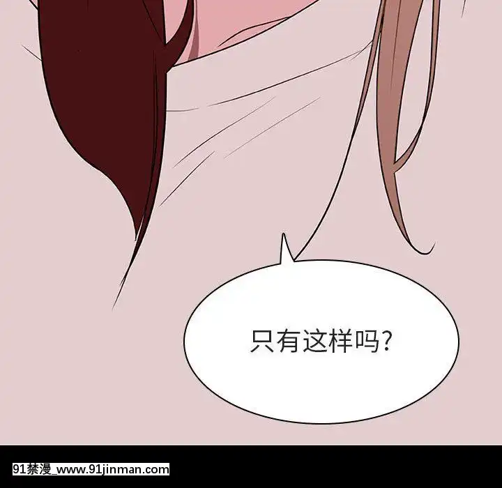 秘密合約1-45話[拳皇 h漫]