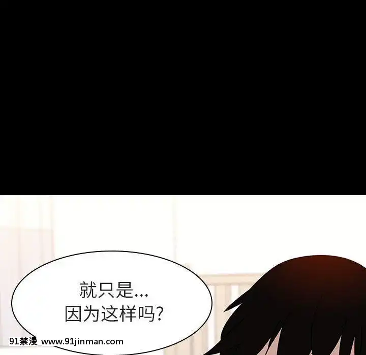 秘密合約1-45話[拳皇 h漫]