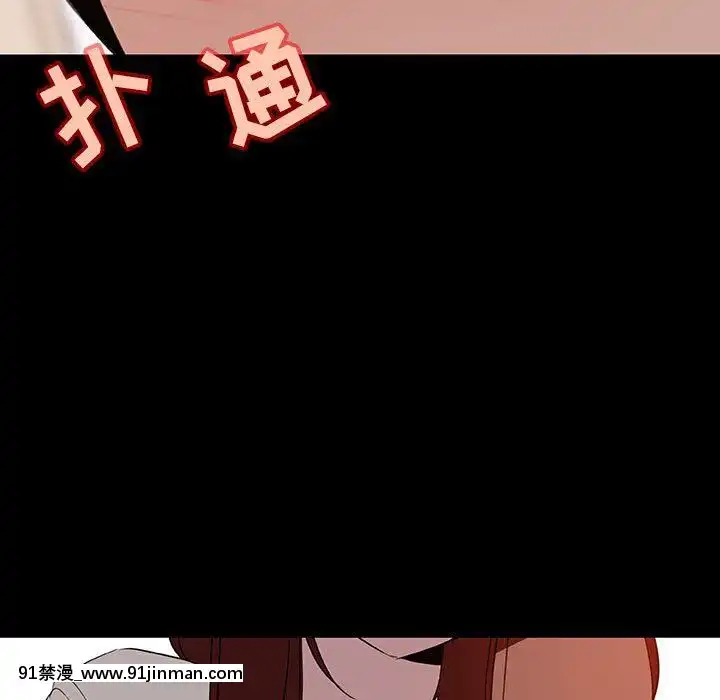 秘密合約1-45話[拳皇 h漫]