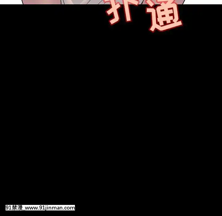 秘密合約1-45話[拳皇 h漫]