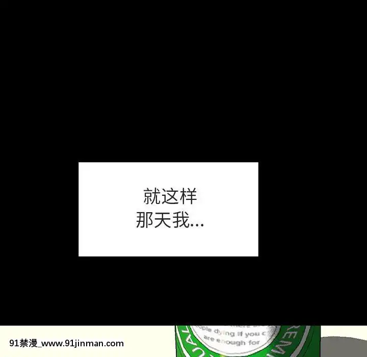 秘密合約1-45話[拳皇 h漫]